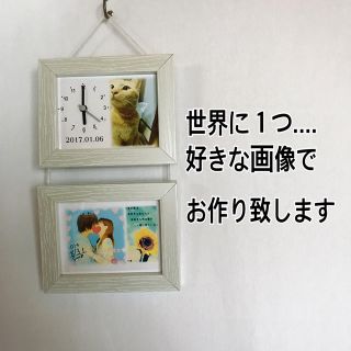 オリジナル時計☆誕生日プレゼントにも(オーダーメイド)