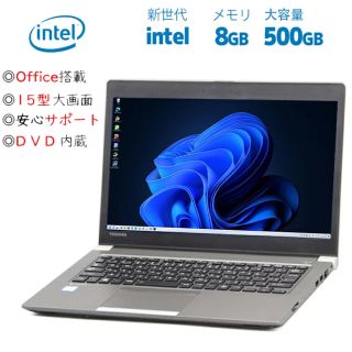 トウシバ(東芝)の富士通 東芝 NEC 15型 メモリ8GB 大容量500GB パソコン(ノートPC)