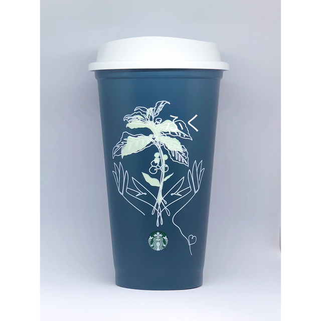 Starbucks(スターバックス)の海外スターバックス★リユーザブルカップ★Earth day★限定★完売 インテリア/住まい/日用品のキッチン/食器(グラス/カップ)の商品写真