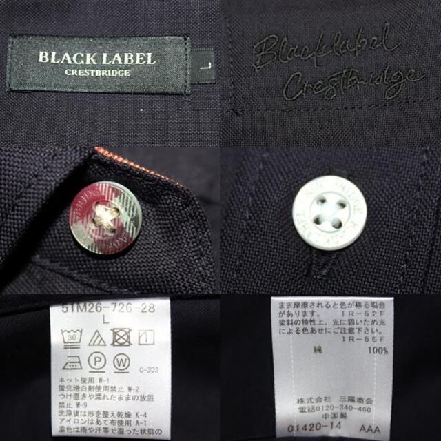 トラディショナルウェザーウエア L 新品 ブラックレーベル クレスト