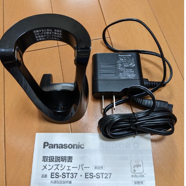 Panasonic - パナソニック 髭剃り充電器の通販 by ヨッシー's shop