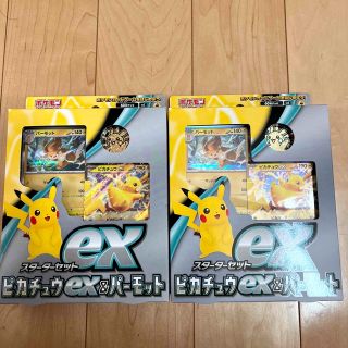 ポケモン(ポケモン)のピカチュウ　スターターセット(Box/デッキ/パック)