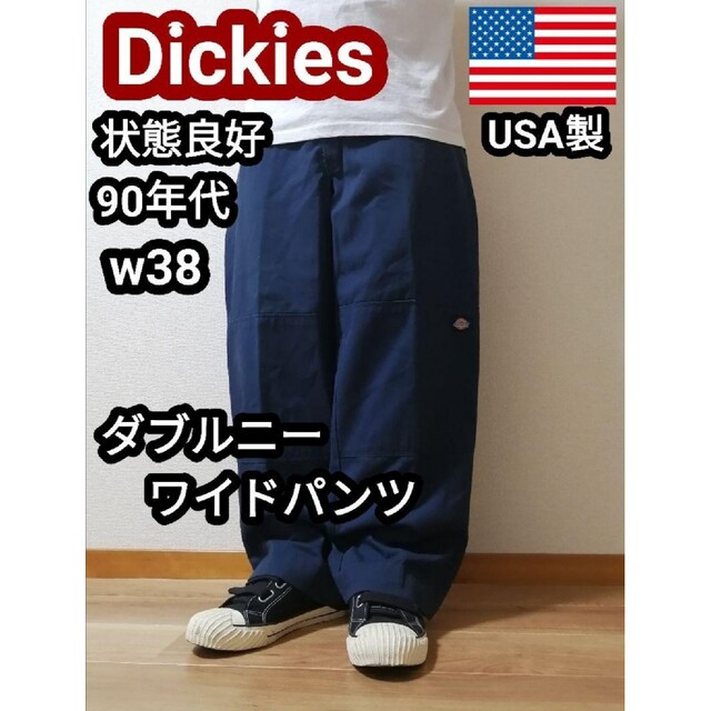 超希少】90s OLD STUSSY ワイド カーゴパンツ USA製 バギー | www.ofa.sg