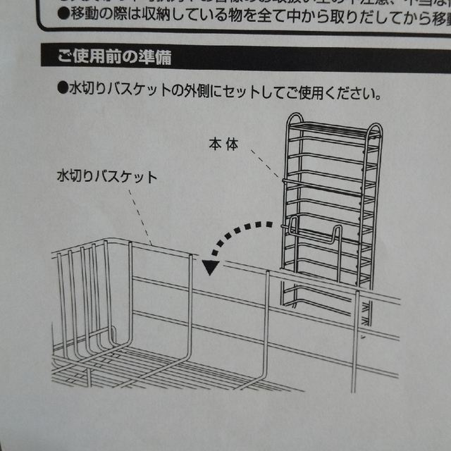 ヨシカワ　後付包丁スタンド インテリア/住まい/日用品の収納家具(キッチン収納)の商品写真