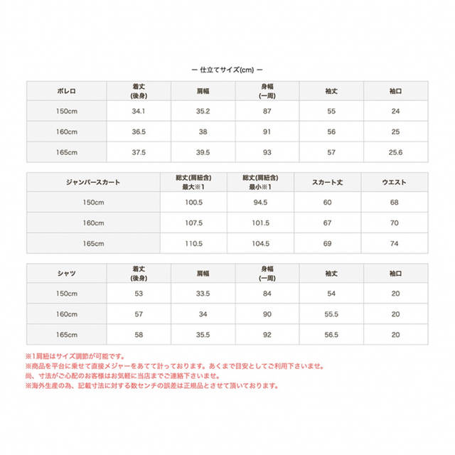 arisana(アリサナ)の卒業式 女の子 小学生 165 5点セット　子供服 卒業式服  お受験 発表会 キッズ/ベビー/マタニティのキッズ服女の子用(90cm~)(ドレス/フォーマル)の商品写真