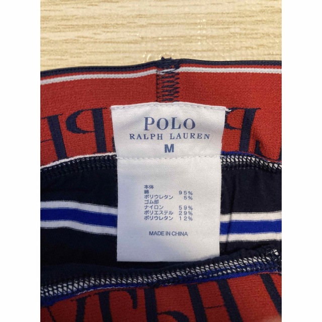 POLO RALPH LAUREN(ポロラルフローレン)のポロラルフローレン　ボクサーパンツ　Mサイズ　3枚セット メンズのアンダーウェア(ボクサーパンツ)の商品写真