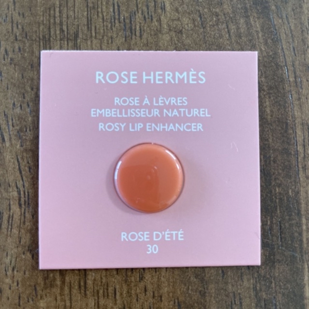 Hermes(エルメス)のルージュ・エルメス　 コスメ/美容のベースメイク/化粧品(口紅)の商品写真