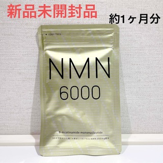 【新品】NMN サプリ 約1ヵ月分