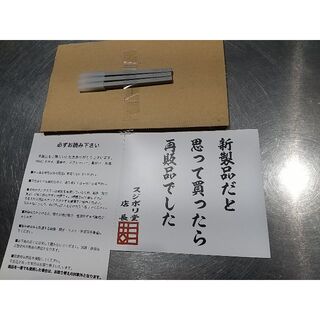 ◇BMCタガネ3本セット 0.2、0.3 0.5㎜ スジボリ堂 新品の通販 by ゆう