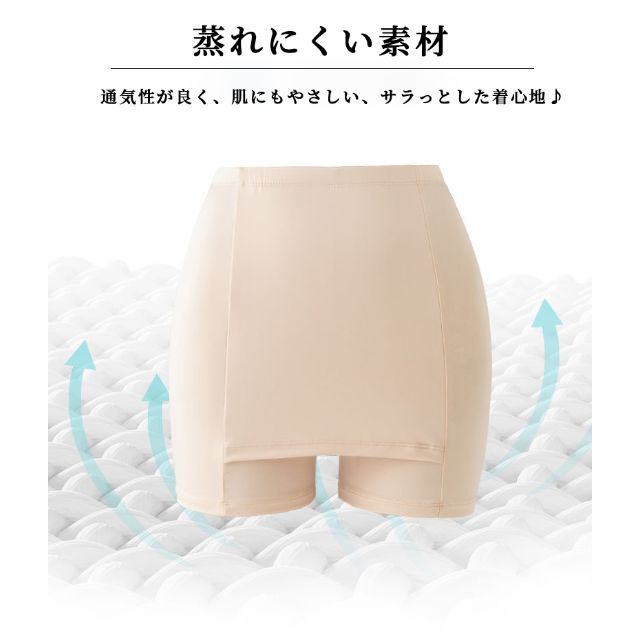 【js18-2-1】ベージュ・XLサイズ ペチコート Yラインカバー ぺチパンツ レディースのパンツ(ショートパンツ)の商品写真