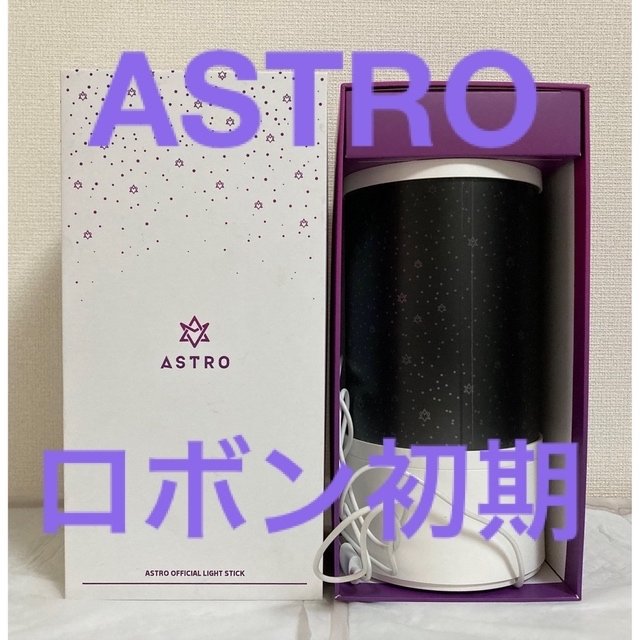 ASTRO ペンライト　ロボン