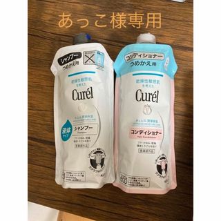 キュレル(Curel)のキュレル シャンプー、コンディショナー　つめかえ用(340ml)(シャンプー)