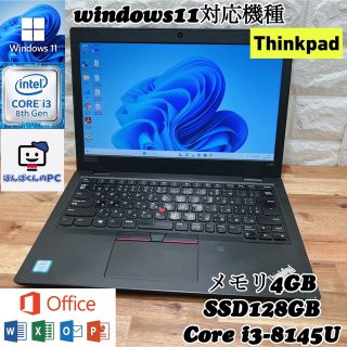 Thinkpad L390☘Corei3第8世代☘爆速SSD128GB☘メモ4G