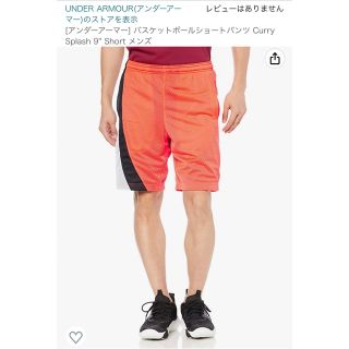 アンダーアーマー(UNDER ARMOUR)のアンダーアーマー　ステファン・カリーモデル　XL 5,500円＋送料のお品(バスケットボール)