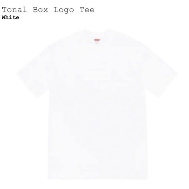 Supreme Tonal Box Logo Tee