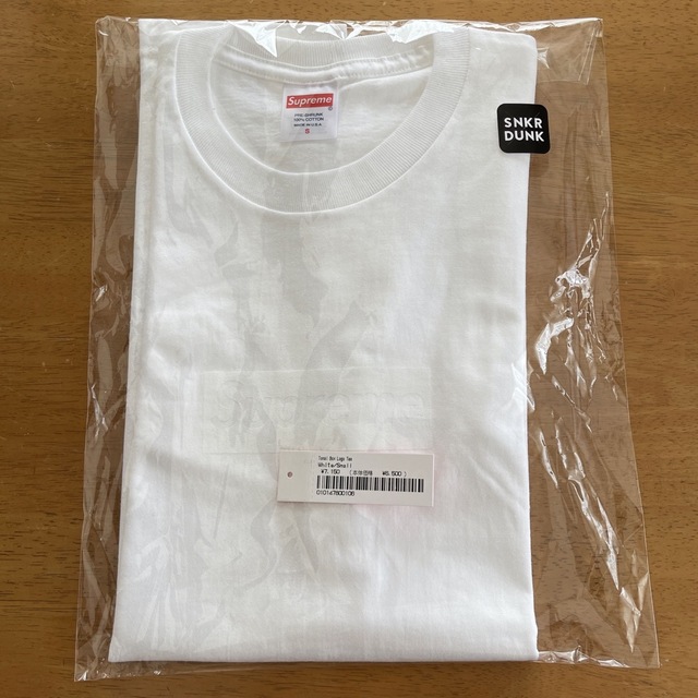 Supreme Tonal Box Logo Tee 1