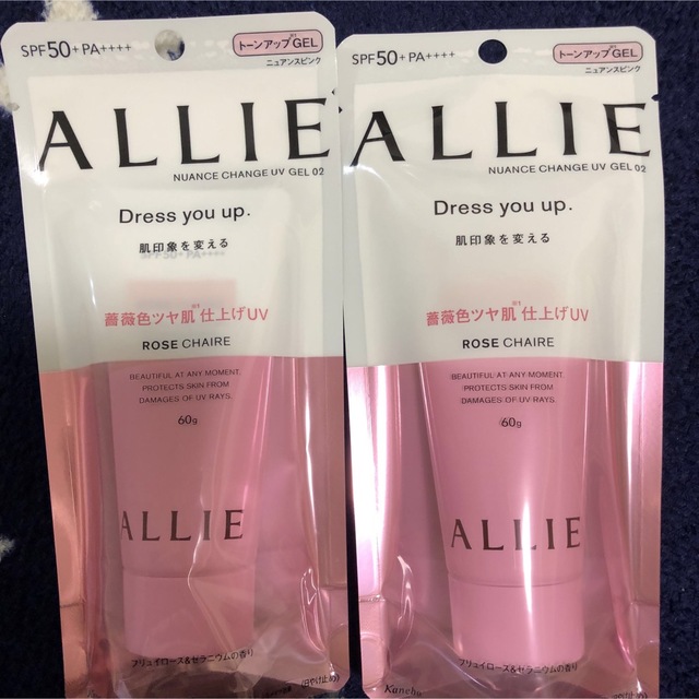 ALLIE(アリィー)のアリィー ALLIE ニュアンスチェンジUV 日焼け止めジェル コスメ/美容のボディケア(日焼け止め/サンオイル)の商品写真