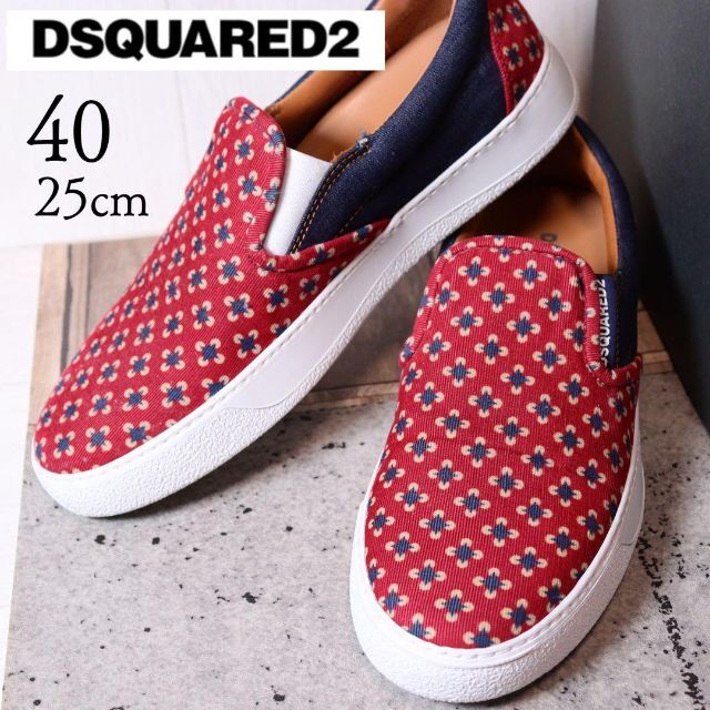 極美品】DSQARED2 ディースクエアード 25 デニム コーデュロイ 切替