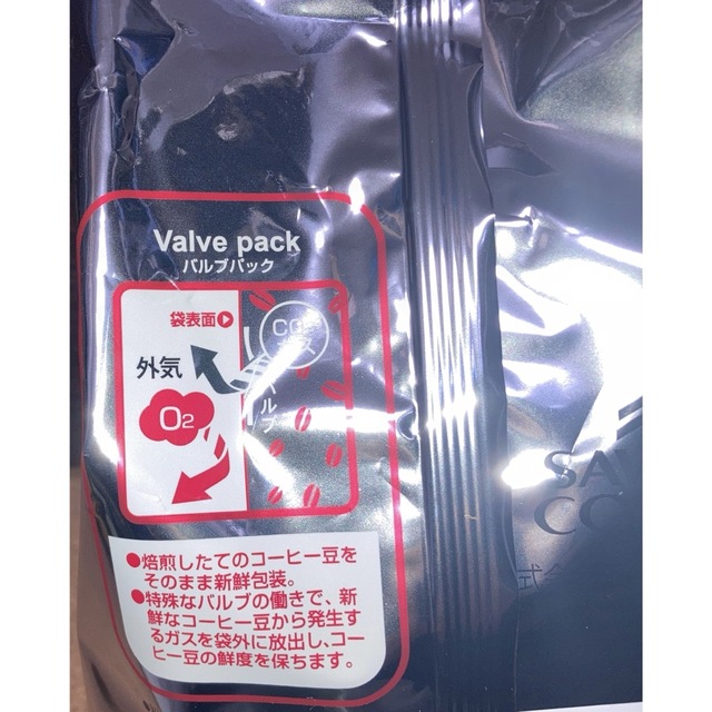 SAWAI COFFEE(サワイコーヒー)の【新品未開封】澤井珈琲 ルナブレンド 中挽き 500g 食品/飲料/酒の飲料(コーヒー)の商品写真