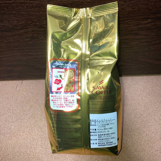 SAWAI COFFEE(サワイコーヒー)の【新品未開封】澤井珈琲 オーロブレンド 中挽き　500g 食品/飲料/酒の飲料(コーヒー)の商品写真