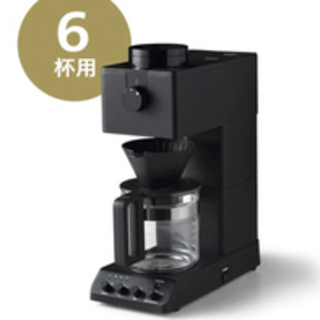 ツインバード(TWINBIRD)のTWINBIRD 全自動コーヒーメーカー CM-D465B 新品未使用(コーヒーメーカー)