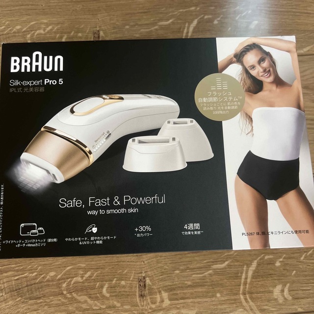 BRAUN - 【新品未開封】BRAUN 脱毛器　シルクエキスパート Pro5 PL5267