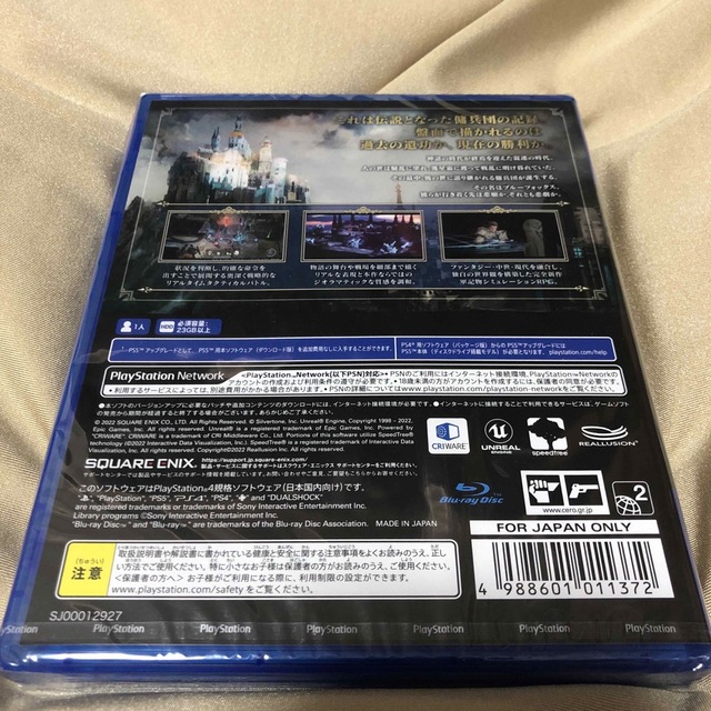 PlayStation4(プレイステーション4)のThe DioField Chronicle PS4 エンタメ/ホビーのゲームソフト/ゲーム機本体(家庭用ゲームソフト)の商品写真