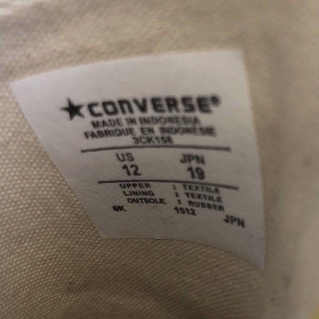 CONVERSE(コンバース)の19cm ドラミちゃん キッズ コンバース オールスター キッズ/ベビー/マタニティのキッズ靴/シューズ(15cm~)(スニーカー)の商品写真