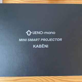 Sさん専用　UENO-mono Mini Smart Projector(プロジェクター)