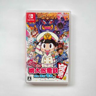 コナミ(KONAMI)の桃太郎電鉄 ～昭和 平成 令和も定番！～ Switch(家庭用ゲームソフト)