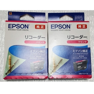 EPSON - EPSON エプソン RDH-M 2個セット 純正 インクカートリッジ マゼンタ