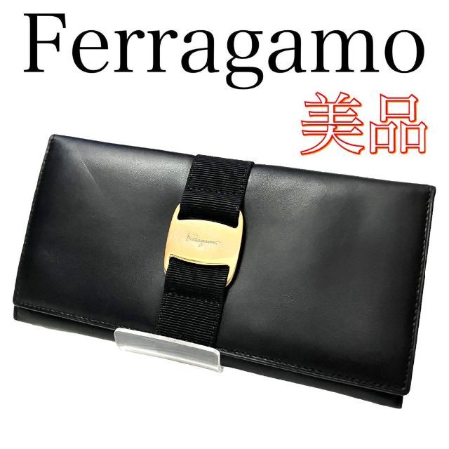 フェラガモ Ferragamo ヴァラリボン 二つ折り 長財布 ブラック 新しい