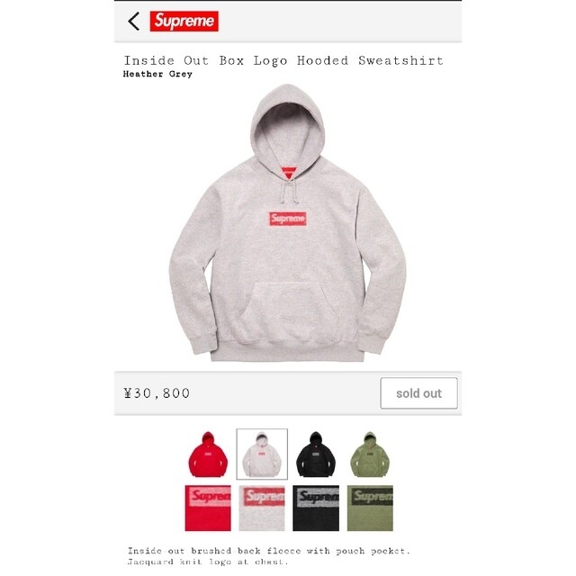 Supreme - 新品未使用！Supreme Inside Out Box Logo Hoodedの通販 by