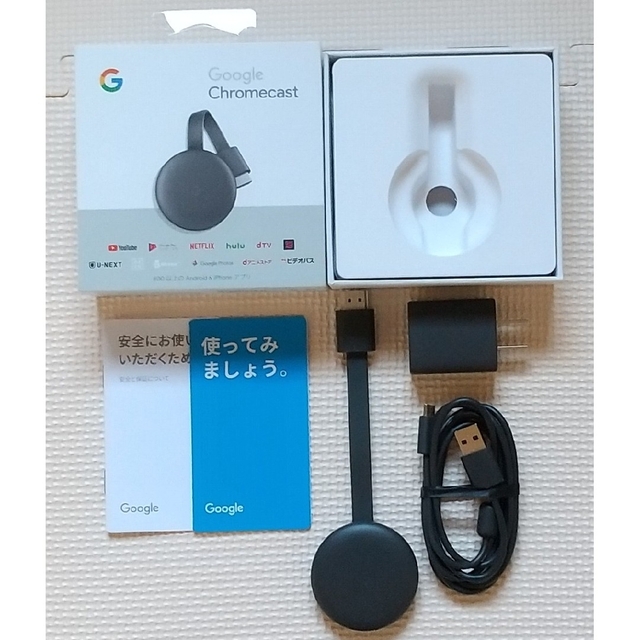 Google(グーグル)の【Daisuke様専用】Google Chromecast GA00439-JP スマホ/家電/カメラのテレビ/映像機器(映像用ケーブル)の商品写真