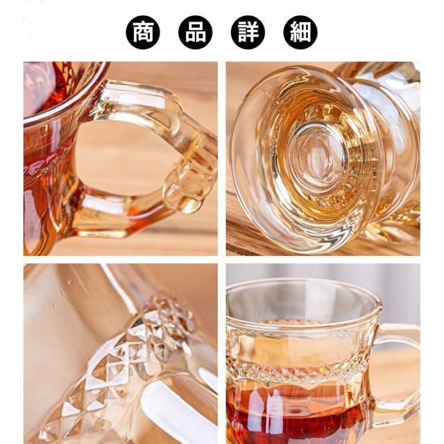 アフタヌーンティーグラス　カップ　可愛い透明グラスカップビールグラス 4個セット 5