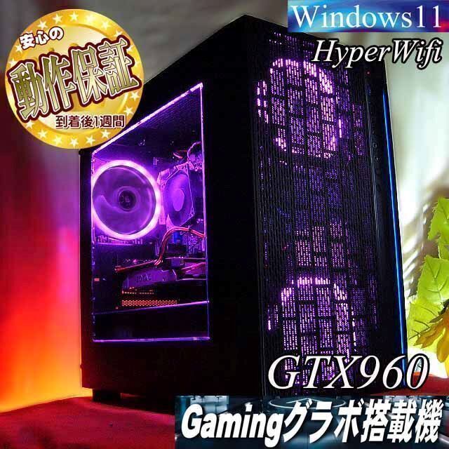 ☆桃3連☆ハイパーWif ゲーミングPC】フォートナイト、Apex◎ 【爆売り
