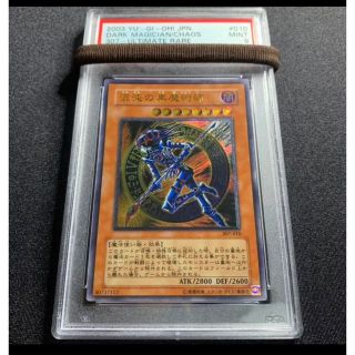 5つ目】遊戯王 混沌の黒魔術師 レリーフ psa9-