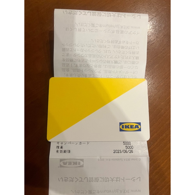 IKEA(イケア)のIKEA クーポン チケットの優待券/割引券(ショッピング)の商品写真