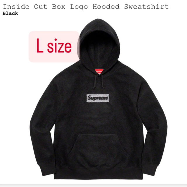 Supreme Inside Out Box Logo  Hooded