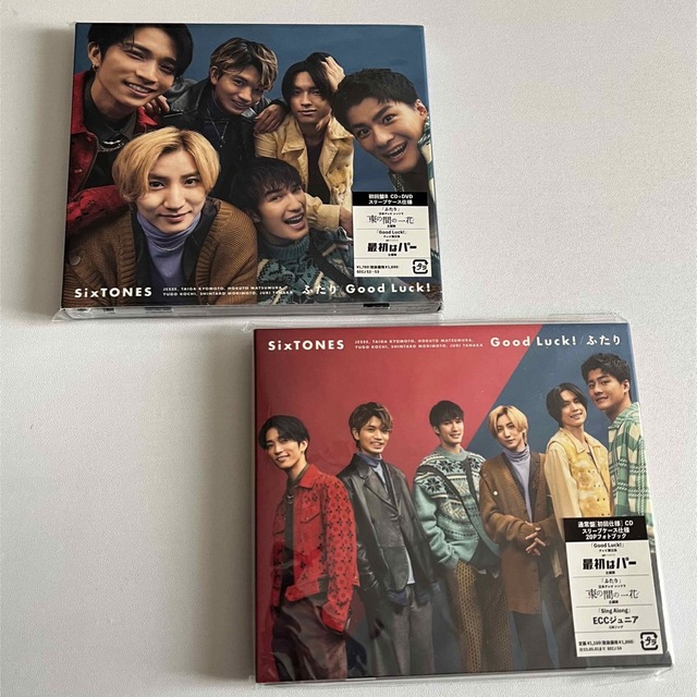 SixTONES(ストーンズ)のSixTONES ふたり/Good Luck！初回盤B + 通常盤(初回仕様) エンタメ/ホビーのCD(ポップス/ロック(邦楽))の商品写真