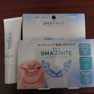 スマホワイトプラス smawhite(その他)