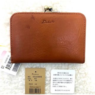 ダコタ(Dakota)のダコタ  がま口二つ折り財布 ラルゴ レディース 本革 人気 0035888(財布)