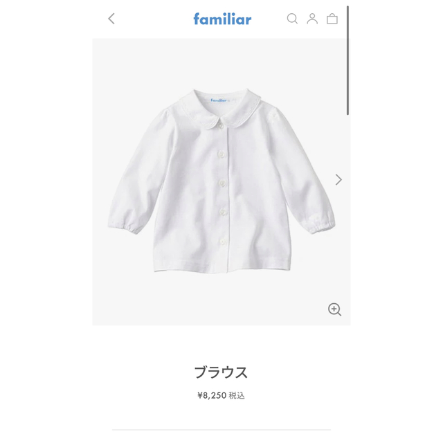 familiar(ファミリア)の現行品　familiar　ブラウス　70cm キッズ/ベビー/マタニティのベビー服(~85cm)(シャツ/カットソー)の商品写真