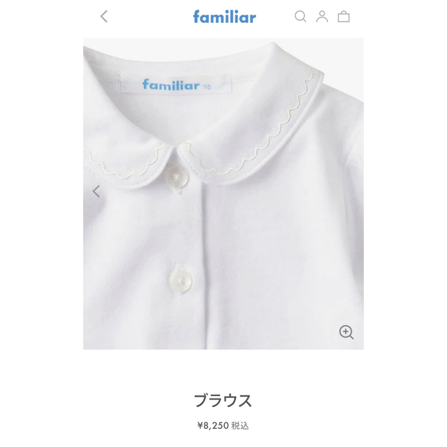 familiar(ファミリア)の現行品　familiar　ブラウス　70cm キッズ/ベビー/マタニティのベビー服(~85cm)(シャツ/カットソー)の商品写真