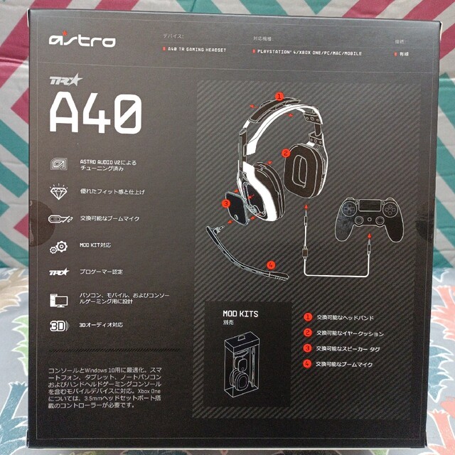 ASTRO Gaming A40 TR 　 BLACK 1