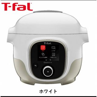 ティファール(T-fal)のティファール クックフォーミー ホワイト 3L CY8701JP(調理機器)