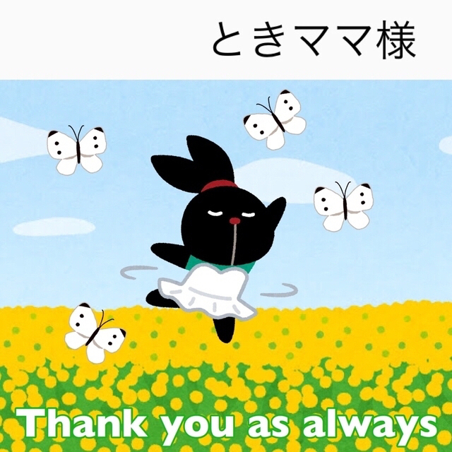 3/25.26 ときママ様-
