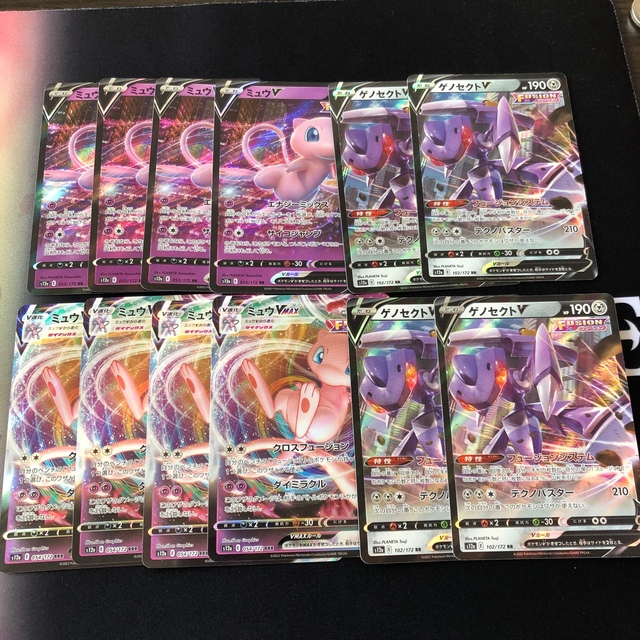ポケモン - ポケモンカード ミュウV ミュウVMAX ゲノセクトV 4枚ずつ