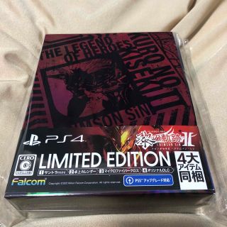 プレイステーション4(PlayStation4)の英雄伝説 黎の軌跡II -CRIMSON SiN- Limited Editio(家庭用ゲームソフト)