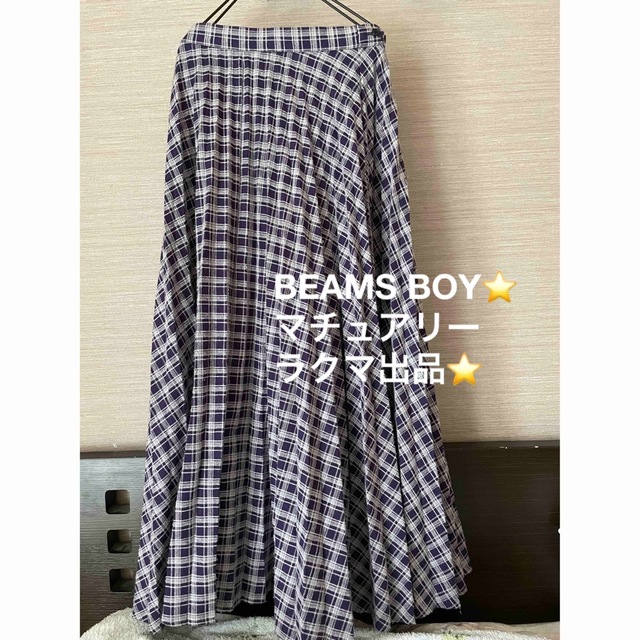 BEAMS BOY(ビームスボーイ)のBEAMS BOYマチュアリー ⭐️プリーツロングスカート レディースのスカート(ロングスカート)の商品写真